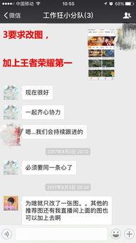 嗨氏最新爆料,揭秘娱乐圈幕后真相